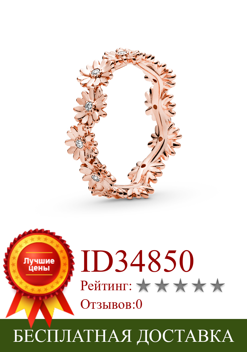 Изображение товара: LByzHan 2020 Весенняя Маргаритка роза золотой цветок кольцо для женщин 100% Настоящее серебро цветок кольца счастливые ювелирные изделия CMR094