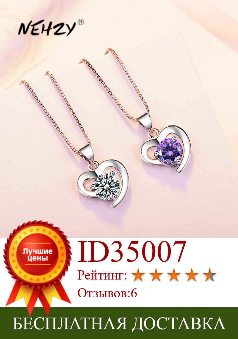 Изображение товара: Женское Ожерелье с кулоном в виде сердца из стерлингового серебра 925 пробы