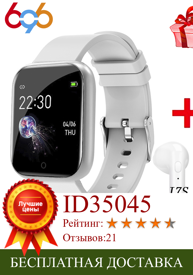 Изображение товара: Умные часы I5 унисекс, спортивные, с шагомером, пульсометром, тонометром, Y68, D20, умные часы для телефонов Huawei, Apple, iPhone