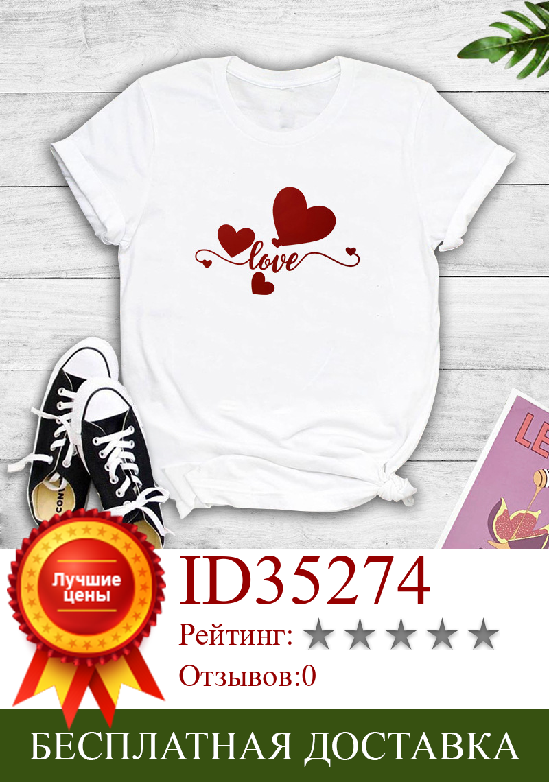 Изображение товара: Женская футболка в стиле Харадзюку, летняя Романтичная футболка с принтом Love и графическим принтом, женские футболки, уличная одежда с круглым вырезом, футболка для отдыха