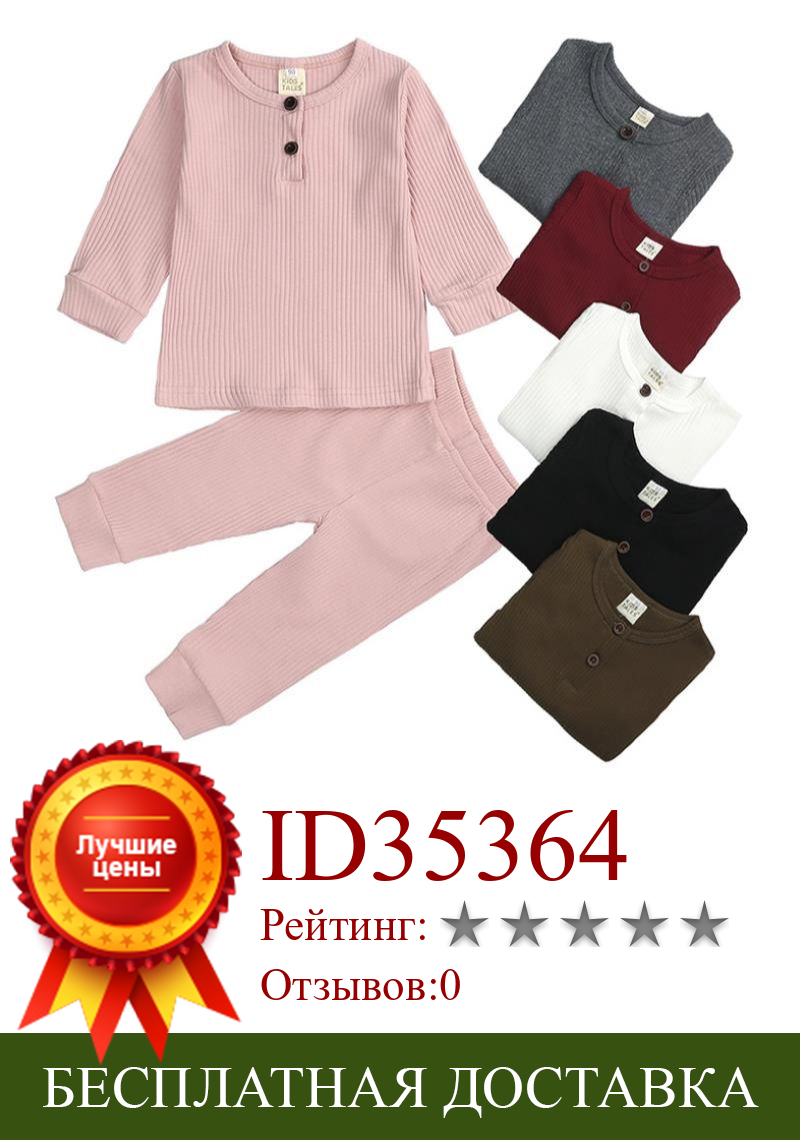 Изображение товара: Новые осенние комплекты одежды для маленьких мальчиков Детская Хлопковая одежда для девочек повседневная одежда костюм рубашка + штаны одежда для малышей
