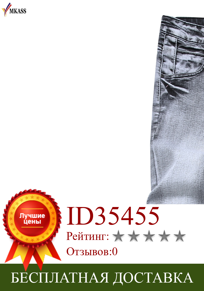 Изображение товара: Новые Брендовые мужские джинсы Винтаж серый обтягивающие прямые мужские джинсы деним Повседневные длинные брюки ретро джинсовые мотобрюки байкер джинсы размер 42