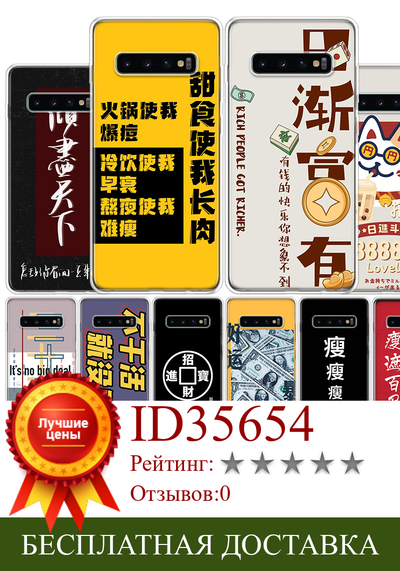 Изображение товара: Чехол для телефона Samsung Galaxy A50 A70 Note 20 Ultra 10 Pro 9 8 A40 A20E A10S A6 A7 A8 A9