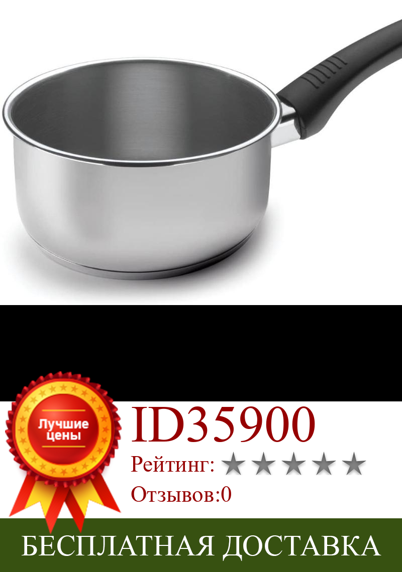 Изображение товара: Lacor - 85216 - Cacerola Recto Estudio 16 Inox