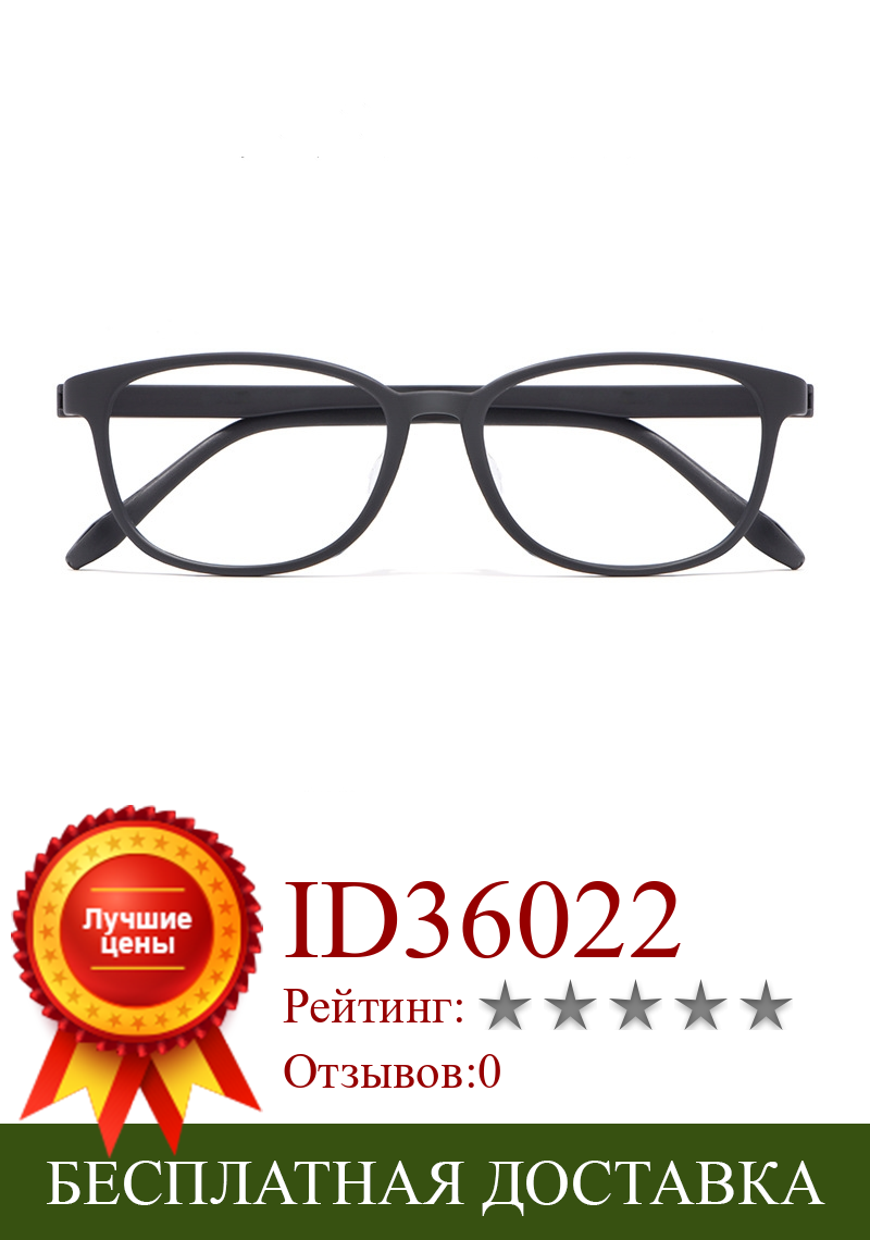 Изображение товара: Round Glasses Full Frame TR90 Glasses Frame Two-Tone Elastic Paint For Men and Women Myopia Prescription Glasses Frame 81015