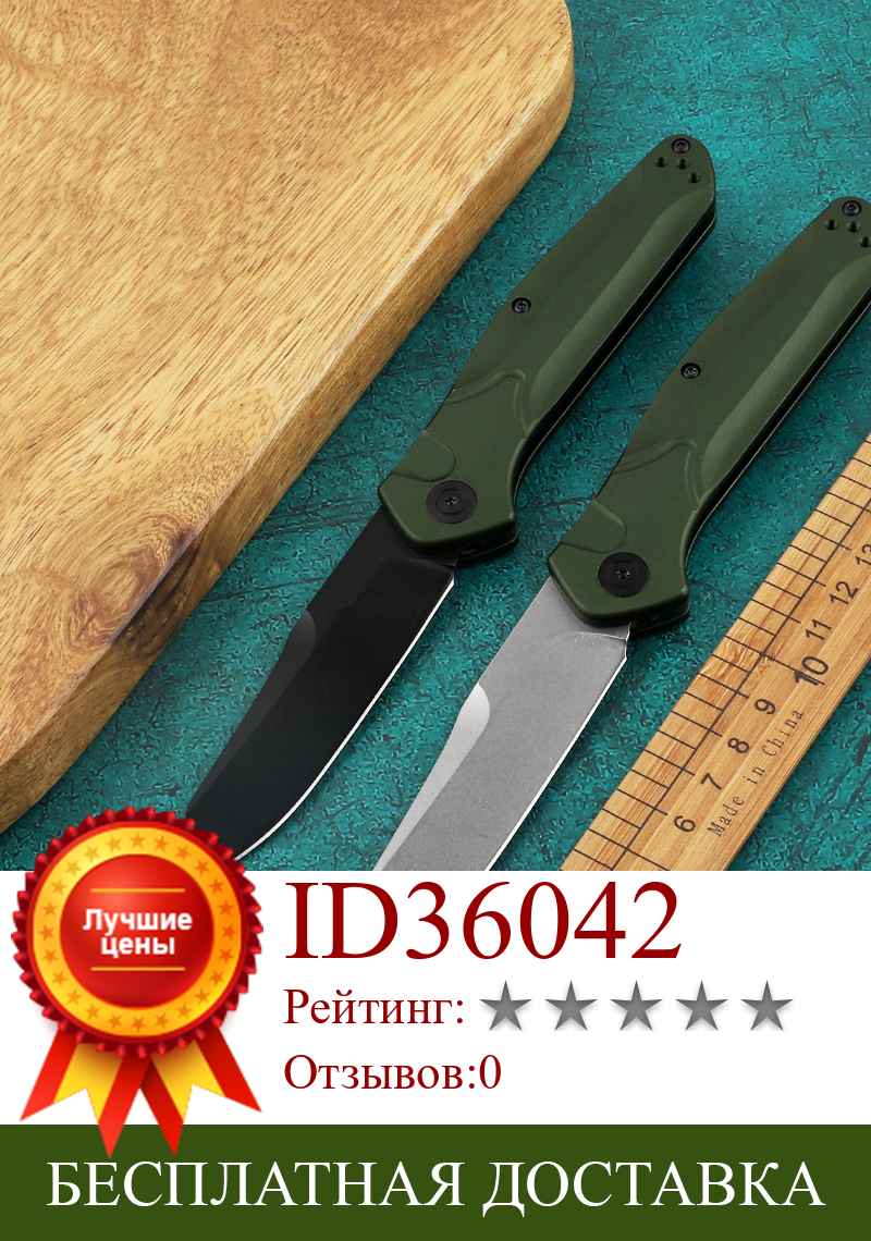Изображение товара: Складной нож BM 9400, тактический карманный спасательный нож для кемпинга и выживания, лезвие из стали S30V, алюминиевая ручка 6061, для ежедневного использования, охоты