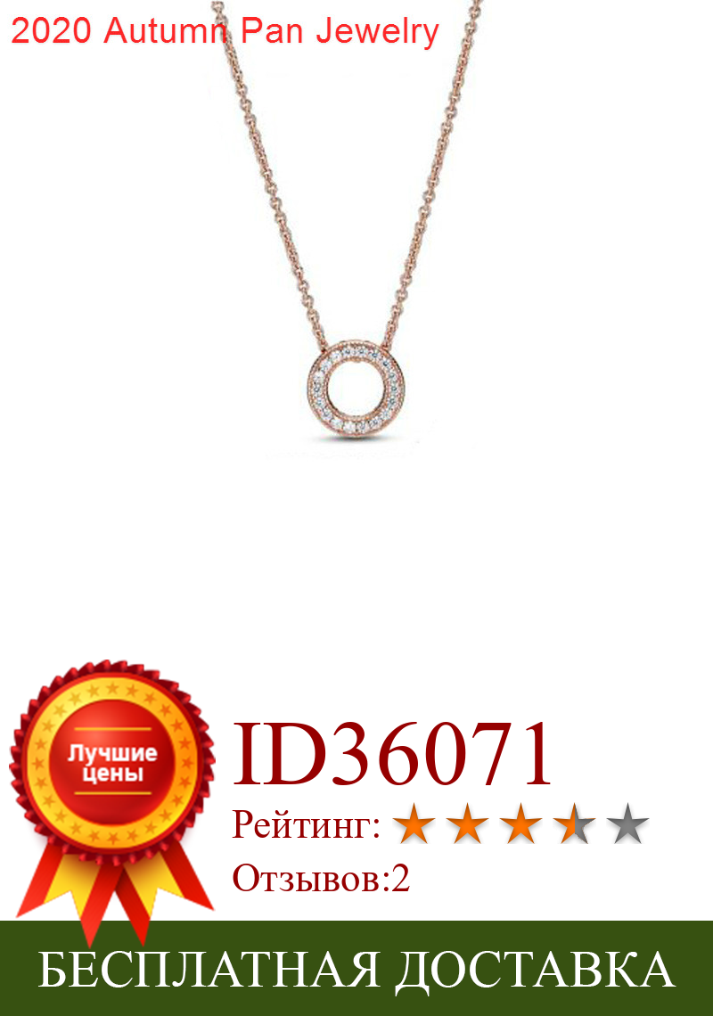 Изображение товара: Ожерелье из стерлингового серебра S925 пробы с розой, колье с сердцем, подарок на день рождения, 2020
