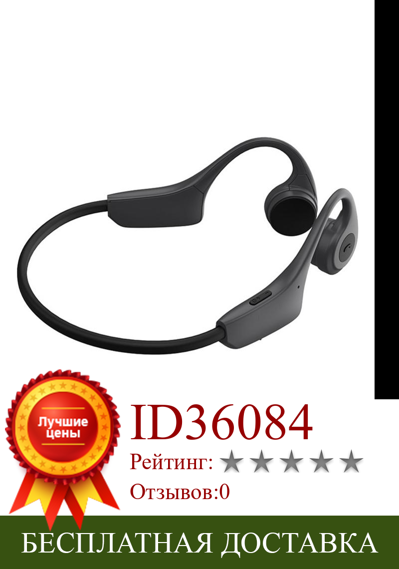 Изображение товара: Bluetooth 5.0 Wireless Headphones Bone Conduction Earphone Outdoor Sport Headset With Microphone Handsfree Headsets
