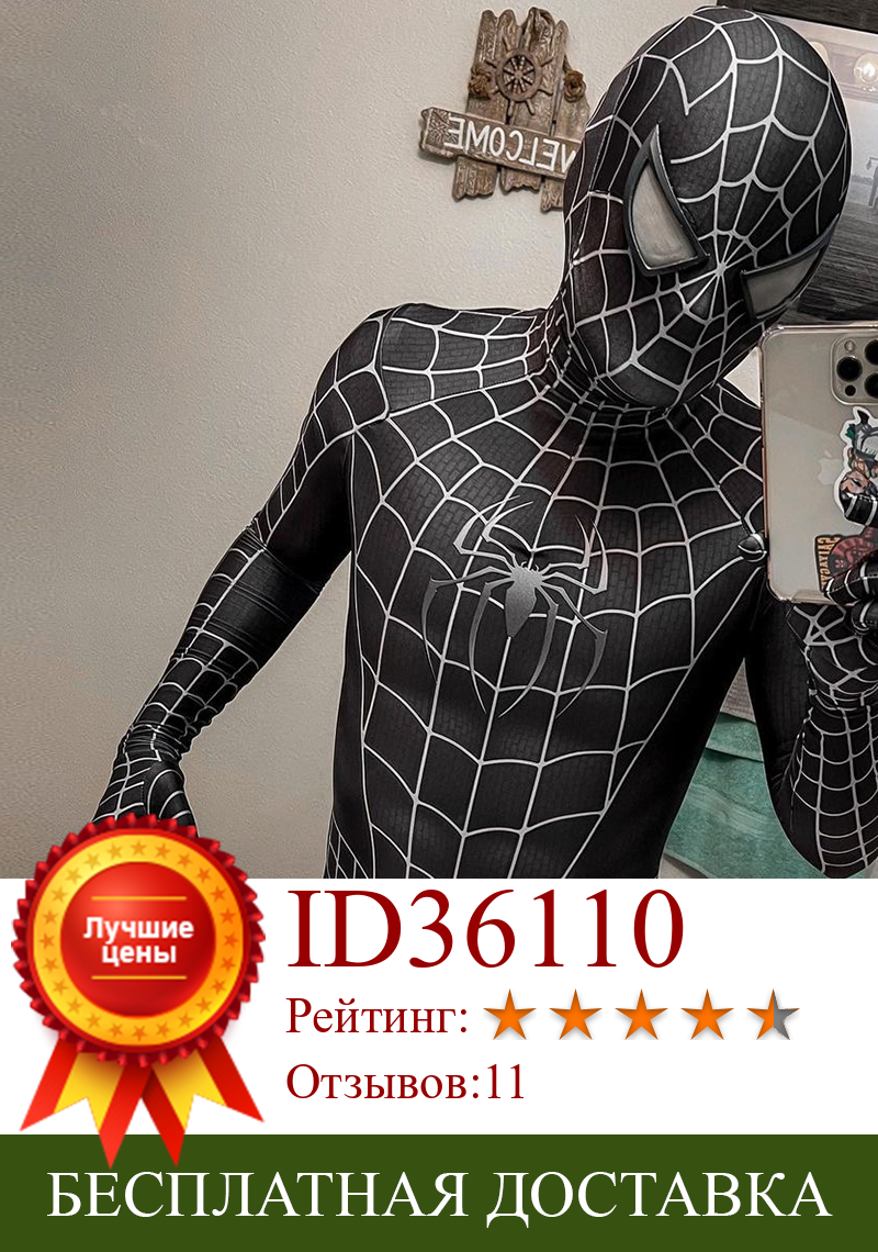 Изображение товара: Мужской/женский/Детский костюм Symbiote Raimi с треугольными линзами, костюм для косплея с 3D принтом для домашнего выпускного, спандекса, лайкры Zenzai, костюм на Хэллоуин