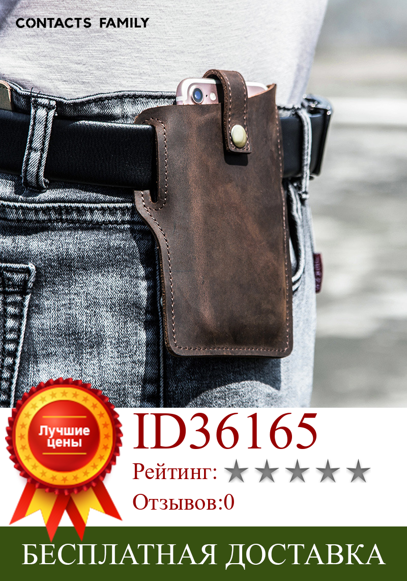 Изображение товара: Для мужчин мобильного телефона Петля кобура чехол 6,7 дюймов сумка с креплением на поясной ремень реквизит кожаный кошелек для телефона 5,8 дюймов