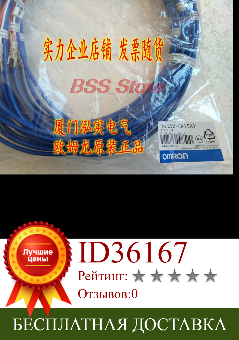 Изображение товара: E52-CA15AY D = 1,6 1M Sensor совершенно новый и оригинальный