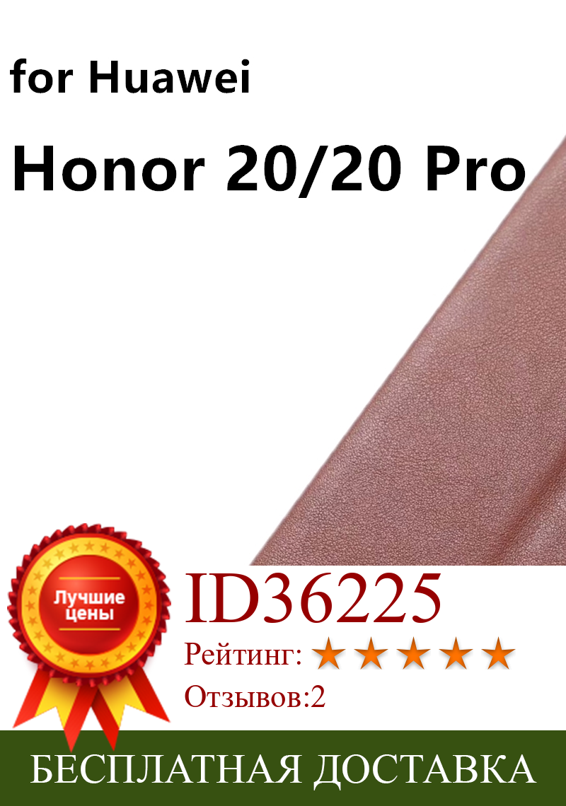 Изображение товара: Чехол-книжка AZNS для Huawei Honor 20/30/50/60 Pro, кожаный чехол с отделениями для карт в стиле ретро, кобура, деловой чехол для Huawei Honor20