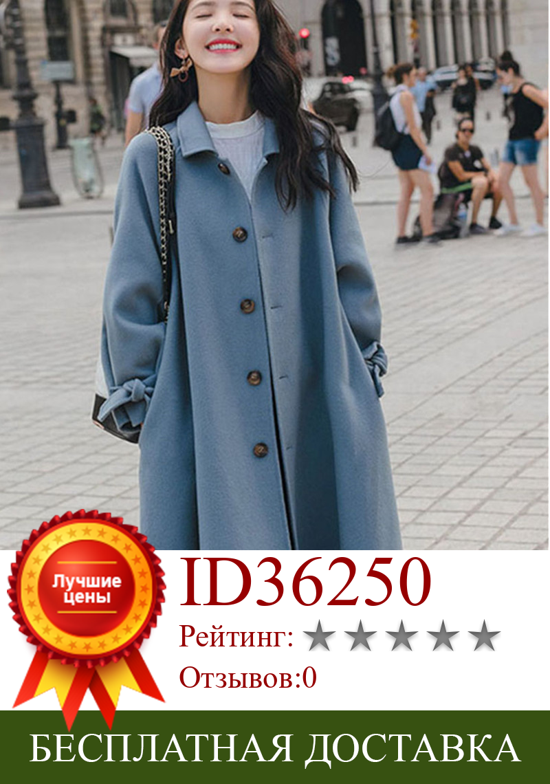 Изображение товара: Женская шерстяная куртка, универсальная однобортная Свободная куртка средней длины, в Корейском стиле, Осень-зима 2020