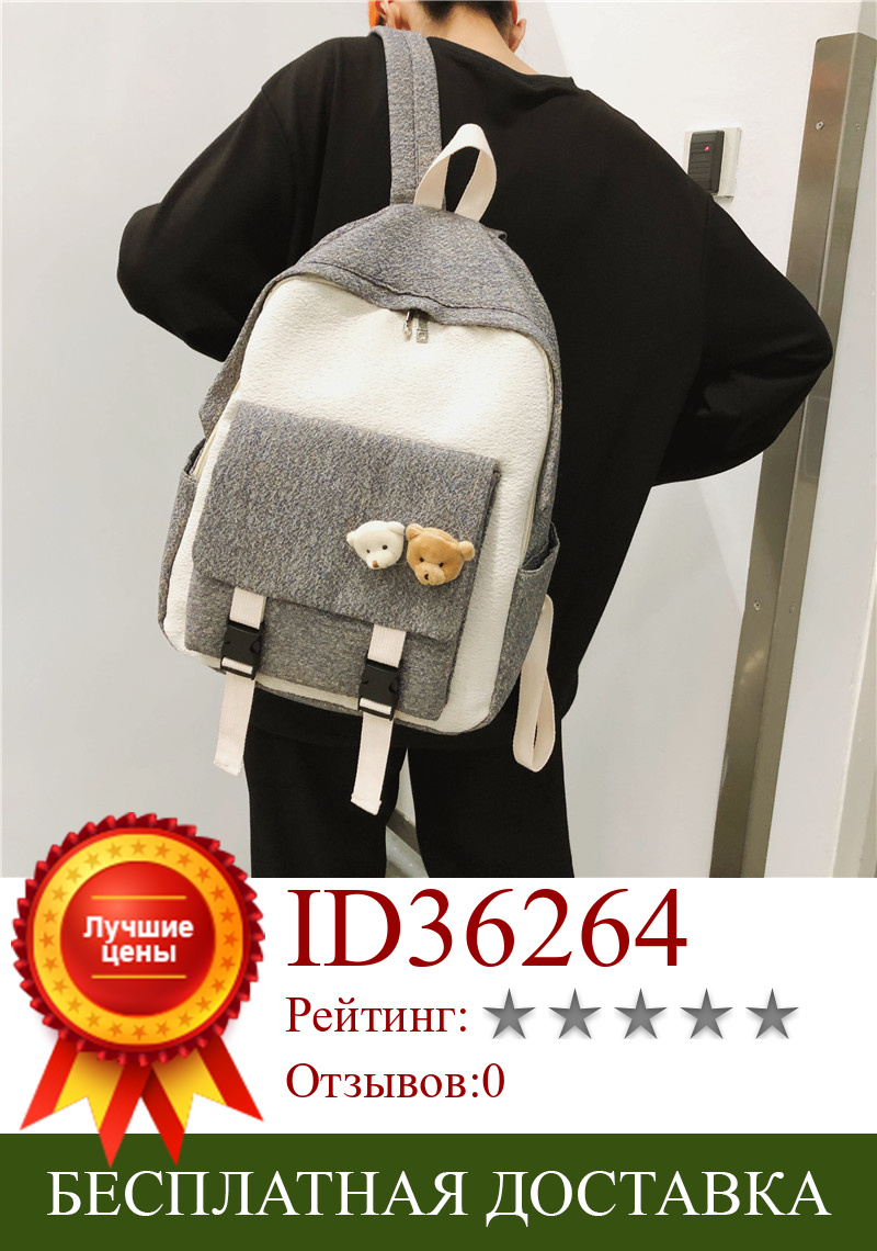 Изображение товара: Рюкзак женский однотонный, модная школьная сумка на плечо, подходит для девочек, 2020