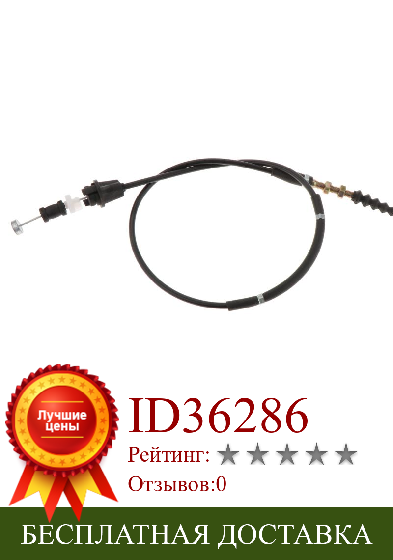 Изображение товара: Brand New Throttle Cable Wires B Series VTEC Fit for Acura Integra GSR B18C B18C1 1994 95 96 97 98 99 00 2001