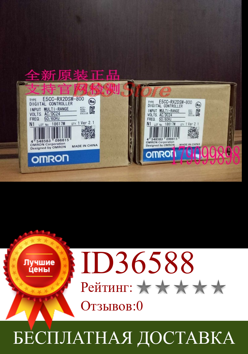 Изображение товара: E5CC-RX2DSM-800 термостат оригинальный подлинный бренд новый