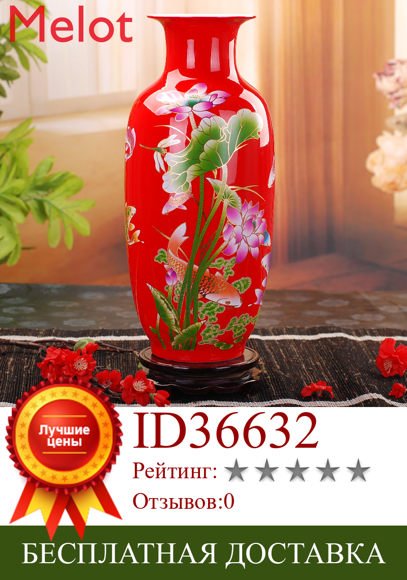 Изображение товара: Цзиндэчжэнь Керамика ваза современный китайский Стиль лотоса ваза в виде рыбы свадебные подарки домашнего ремесленных Золотой Рисунок