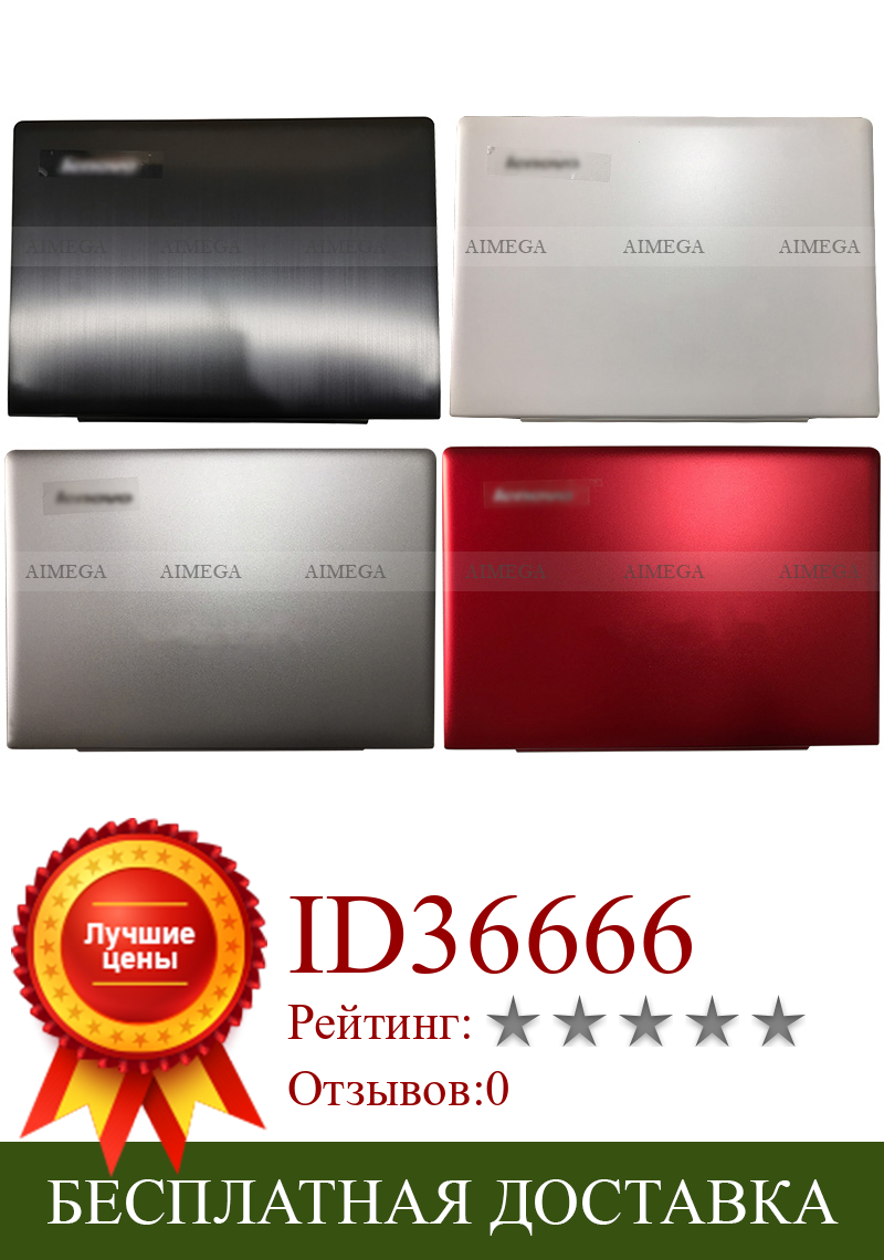 Изображение товара: Новинка, для Lenovo S41, флэш-задняя крышка для ноутбука, цвет черный, белый, серебристый, красный