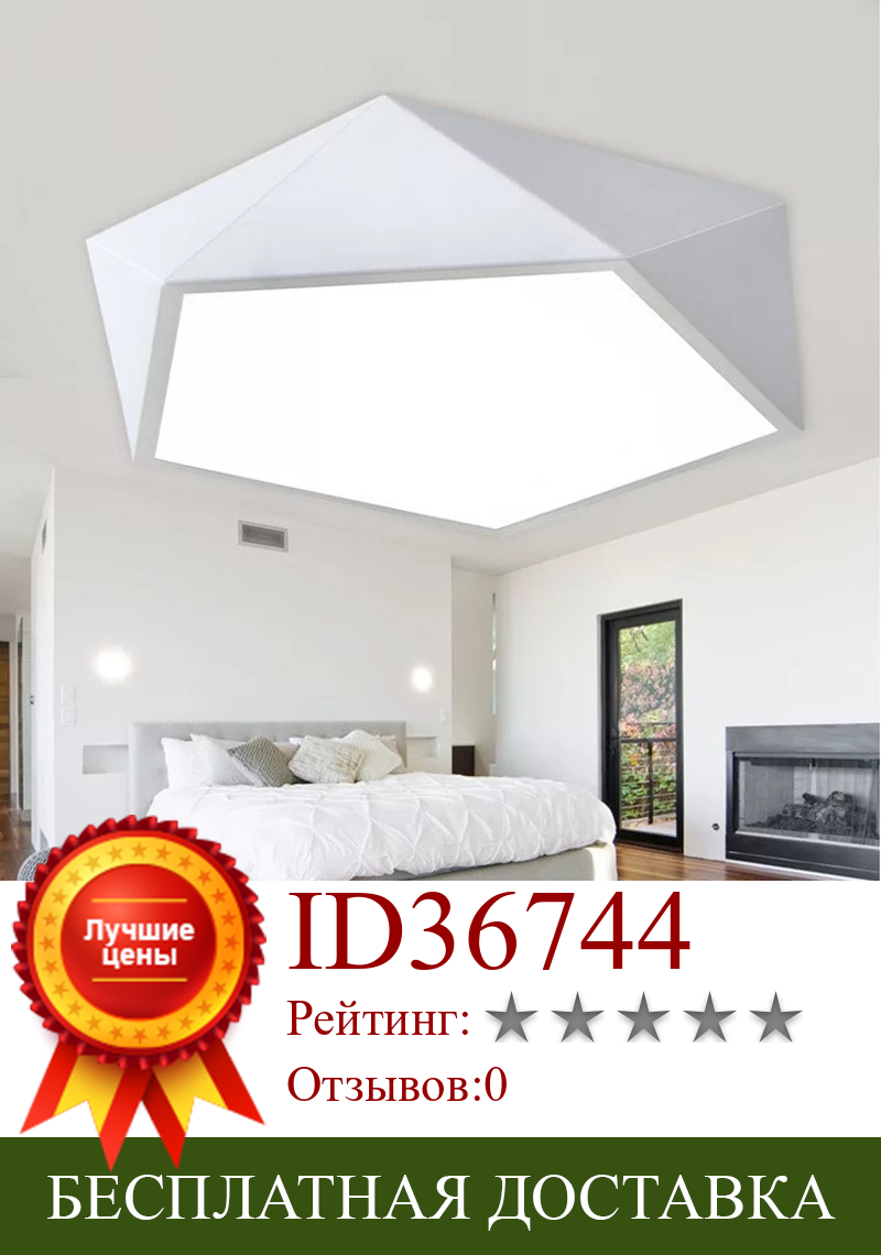 Изображение товара: HAWBOIRRY LED Living Room Aisle Balcony Hall Bedroom Restaurant Hotel Room Office Modern Simple Round Ceiling Light