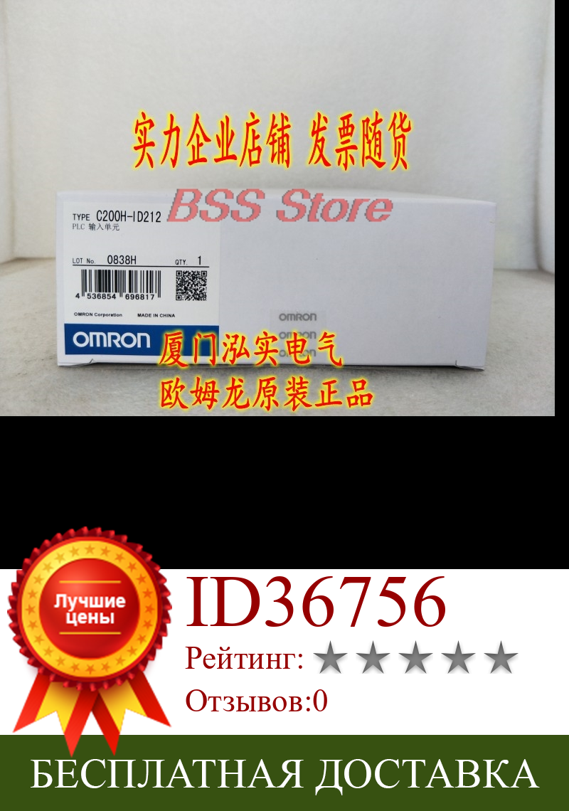 Изображение товара: C200H-ID212 PLC Входная единица, абсолютно новая и Оригинальная доставка