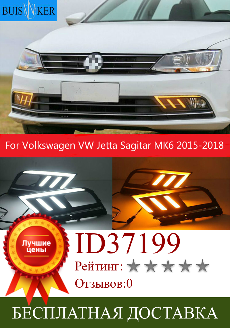 Изображение товара: Для Volkswagen VW Jetta Sagitar MK6 2015-2018 Тюнинг автомобилей дальнего света светодиодный DRL Дневной светильник