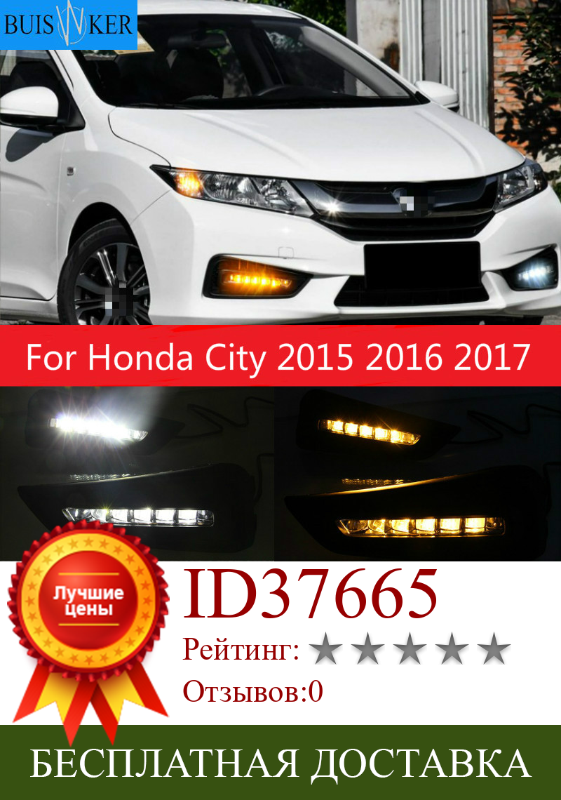 Изображение товара: Светодиодсветодиодный дневные ходосветильник для Honda City 2015 2016 2017, противотуманные фары drl с желтым указателем поворота, Стайлинг автомобиля