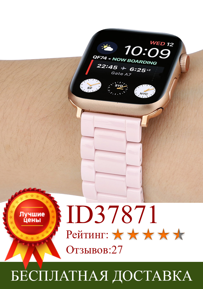 Изображение товара: Гладкий керамический браслет для Apple Watch Band Series 5, 4, 3, 2, 1, ремешок для iWatch 40 мм, 38 мм, 42 мм, 44 мм, черный/белый/розовый ремешок