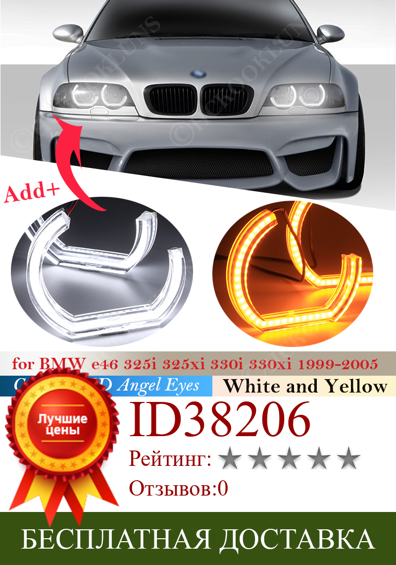 Изображение товара: Кристальные светодиодсветодиодный глаза ангела DTM стиль гало кольца свет наборы для BMW E46 325i 325xi 330i 330xi 1999-2005 HID передсветильник s поворотный сигнал