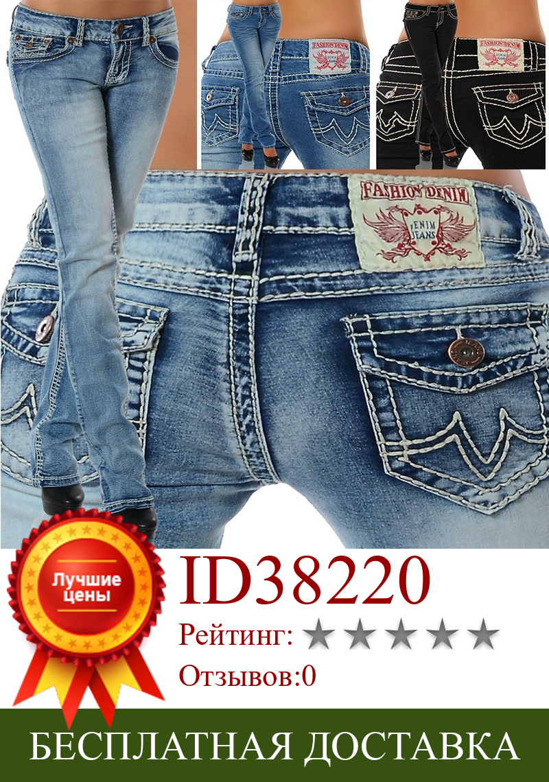 Изображение товара: Женские джинсы, узкие прямые джинсы, женские джинсы с заниженной талией и карманами, женские джинсы, брюки, офисные женские джинсы-карандаш для дам