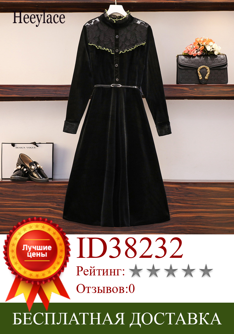 Изображение товара: Женское кружевное черное бархатное платье в стиле пэчворк, элегантное платье-трапеция с длинным рукавом, Осеннее винтажное платье 2020
