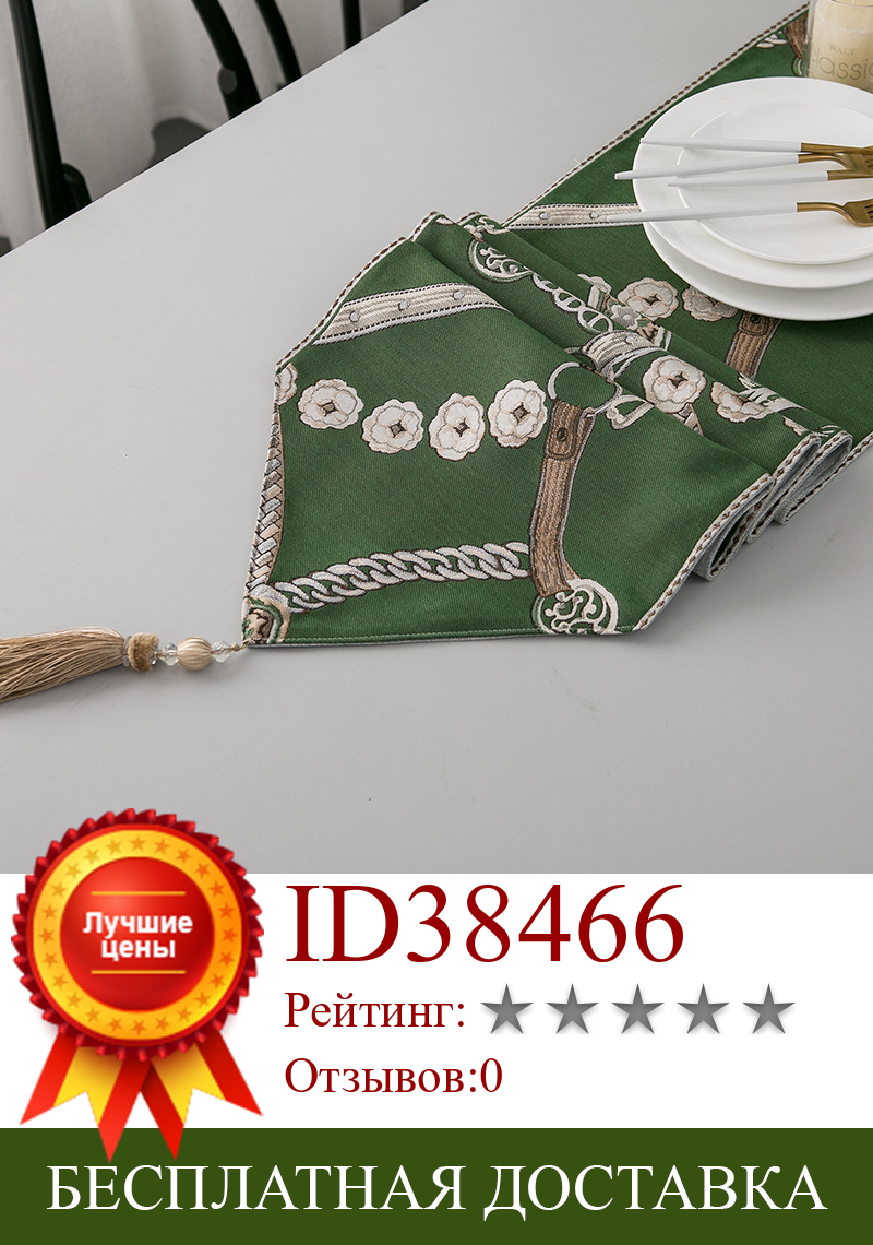 Изображение товара: Зеленый скандинавский светлый роскошный скатерть с кисточками, обеденный чайный столик, флаг, украшение для дома вечерние ринки, свадьбы, прямоугольные скатерти