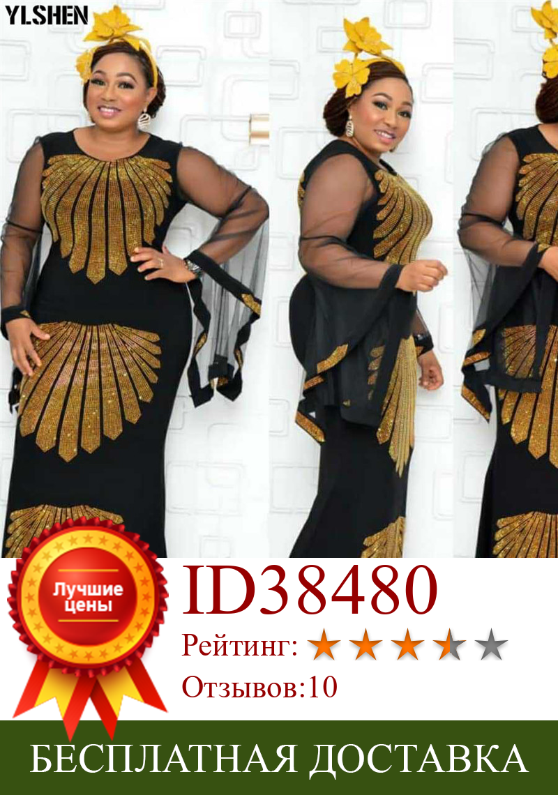 Изображение товара: Африканские платья для женщин, сетчатый халат Дашики с оборками на рукавах, Африканское платье, африканская одежда, суперэластичное вечерние Макси-платье со стразами
