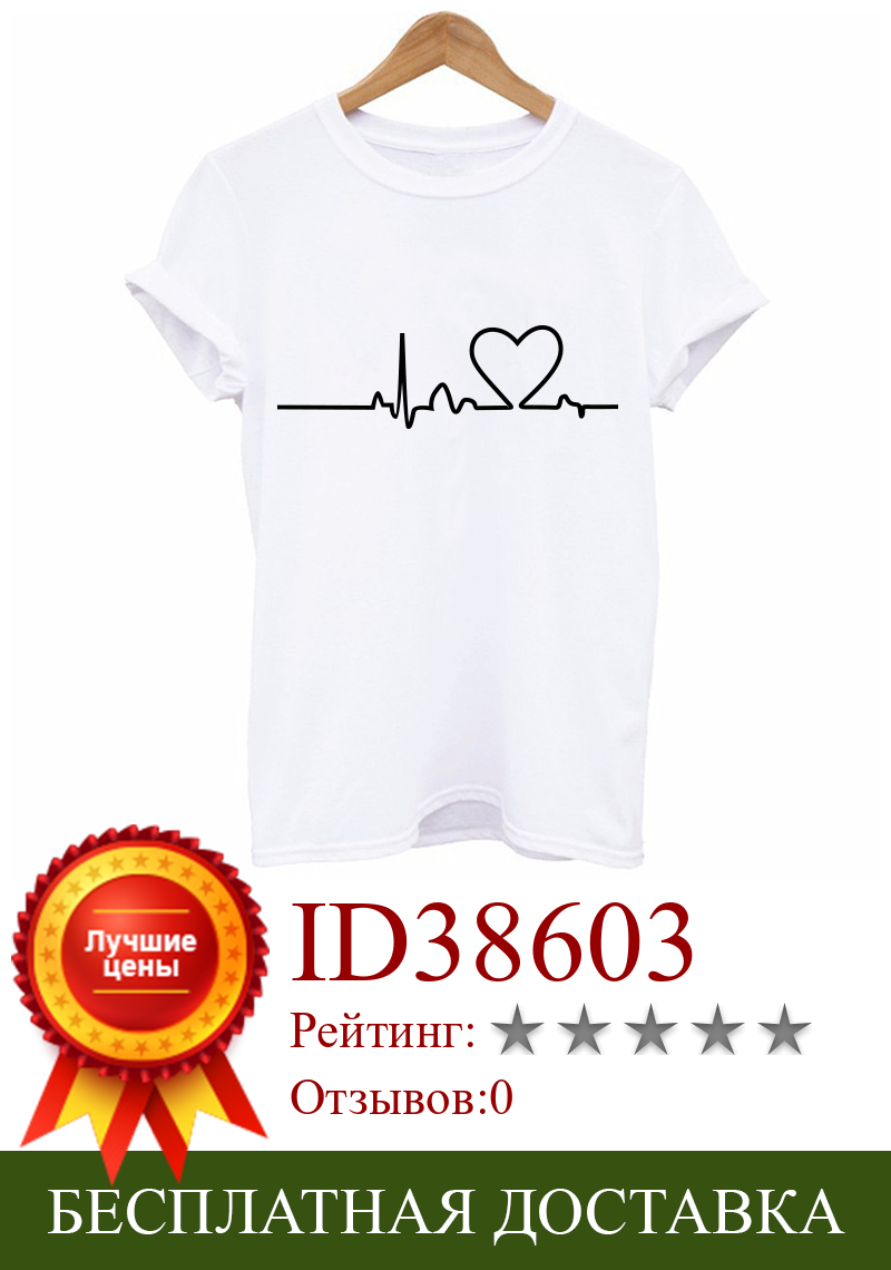 Изображение товара: Женская футболка с принтом Love, белая Повседневная футболка с рисунком в стиле Харадзюку, 2020