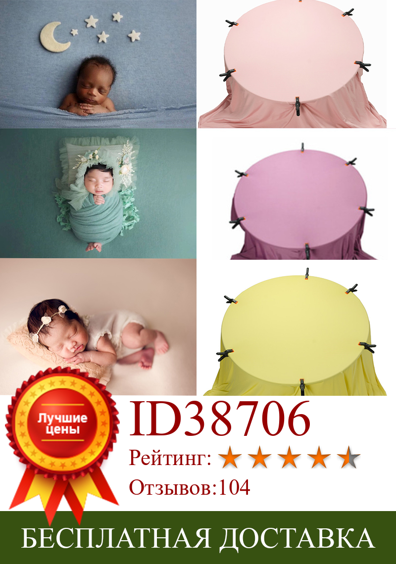 Изображение товара: Реквизит для фотосъемки новорожденных, мягкая ткань, аксессуары для студийной съемки, ребенок позирует, одеяла, несколько цветов, 150x170 см