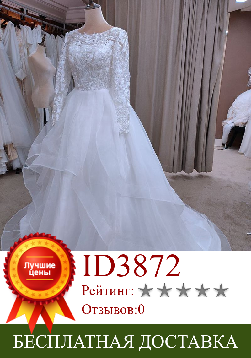 Изображение товара: Женское свадебное платье FANWEIMEI, кружевное Многоярусное платье с длинными рукавами, #9124, индивидуальное свадебное платье