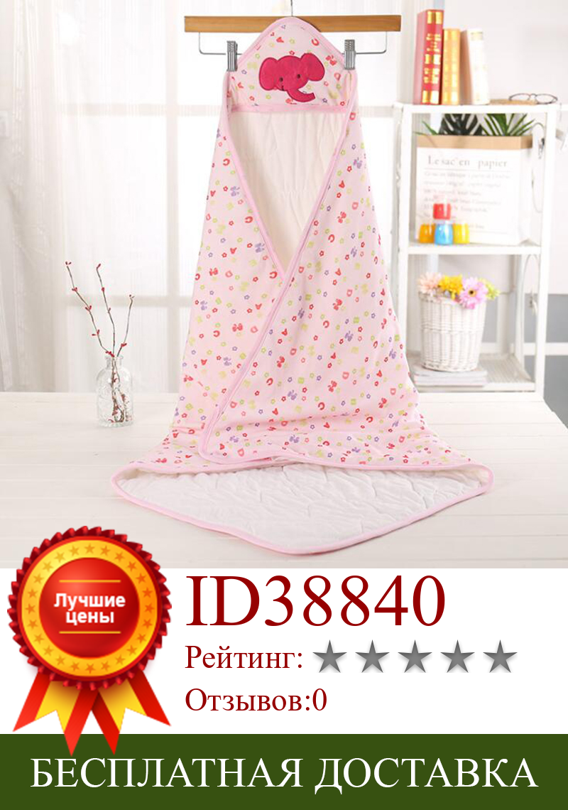 Изображение товара: Одеяло для новорожденных, детское одеяло, шестислойное Марлевое банное одеяло для детей, детские одеяла (85*85 см)