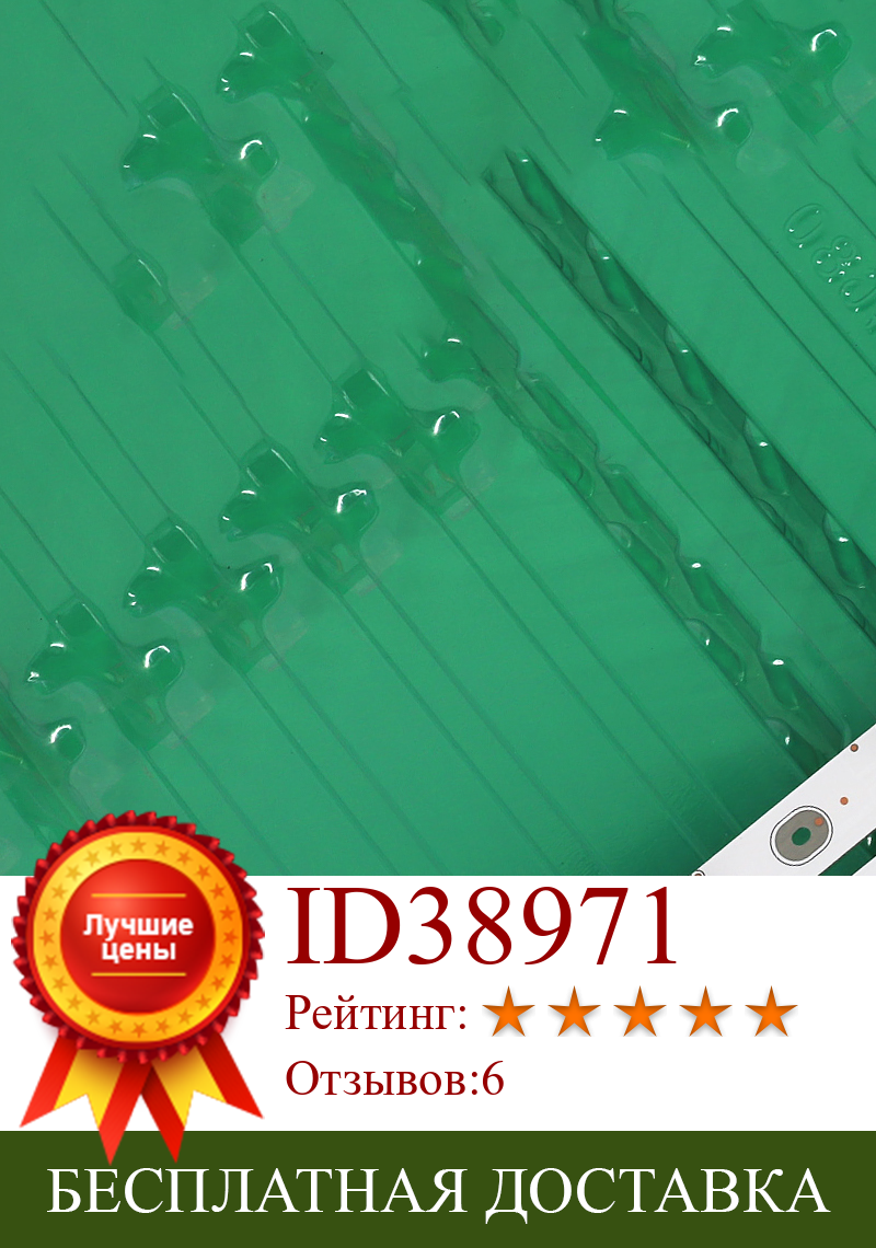 Изображение товара: Новые 8 шт./компл. 6LED LED Подсветка прокладки для TCL 40f2370 Toshiba Dl4061 40F2370-6EA E312177 006-P2K1793B NF5XE9 4C-LB400
