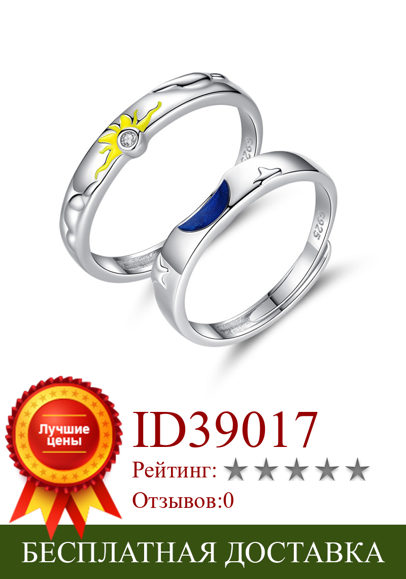 Изображение товара: Uloveido Оригинальное кольцо Mobius из стерлингового серебра 925 пробы, подвесной светильник для пары, роскошное модное корейское открытое сувенирное кольцо, подарок, SALRG17