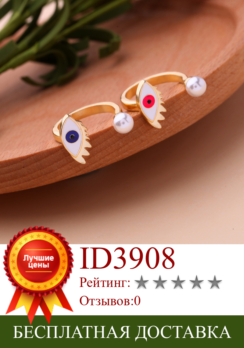 Изображение товара: Uer уникальные красочные Эмалированные кольца для женщин, подарки, красные губы, сглаза, акриловый жемчуг, кристалл, открытые кольца на палец, новые модные ювелирные изделия