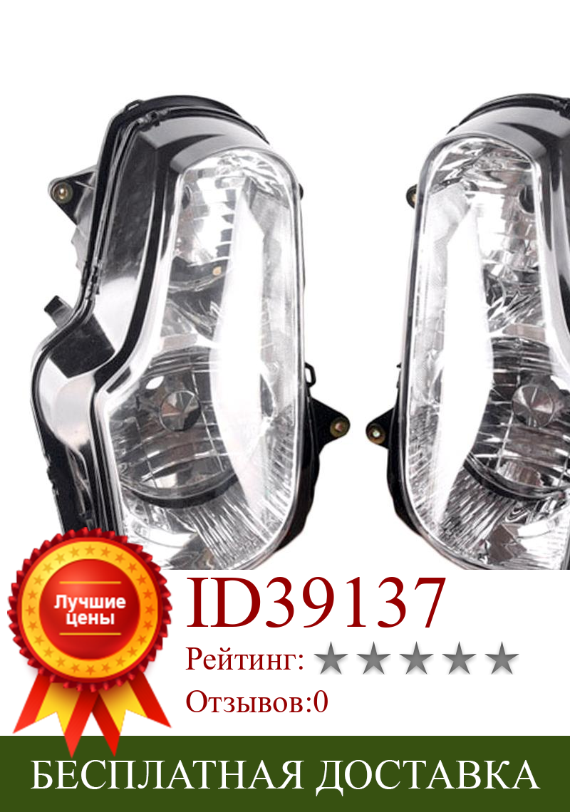 Изображение товара: Светильник для мотоцикла, светильник для Honda GOLDWING GL1800 GL 1800 2001 - 2008 2009 2010 2011 аксессуары для мотоциклов