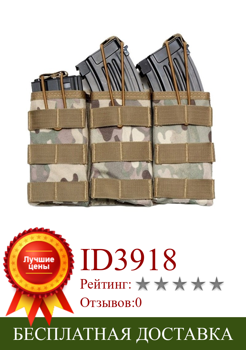 Изображение товара: Военная сумка с картриджем Molle, один-двойной-тройной, 1000D, нейлоновая, M4, AK, набор для боевых тренировок, охоты, тактический жилет, аксессуары