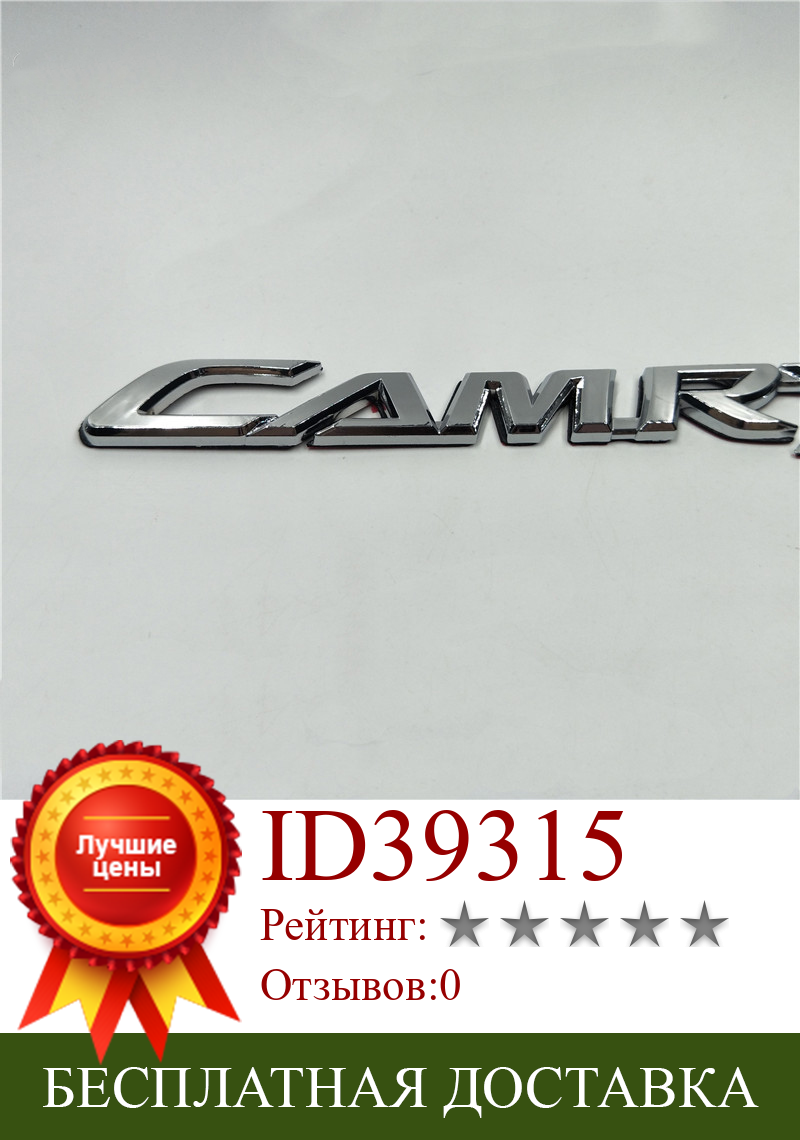 Изображение товара: Автомобильные наклейки и наклейки JDM стиль для Toyota Camry эмблема буквы задний багажник логотип значки табличка наклейки автомобильные аксессуары