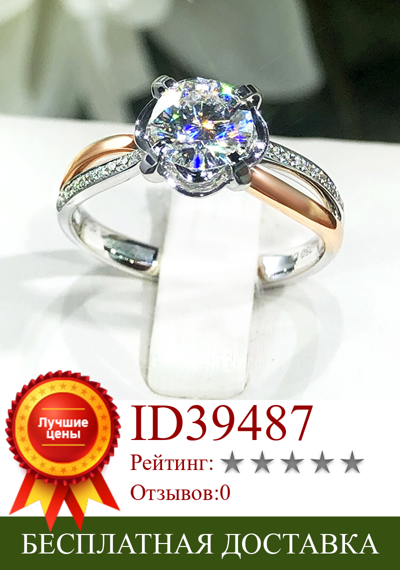 Изображение товара: Нежное кольцо с белым кубическим цирконием 1 карат, двухцветное кольцо в форме цветка для женщин, модное ювелирное изделие для свадебной вечеринки, подарок K5T756