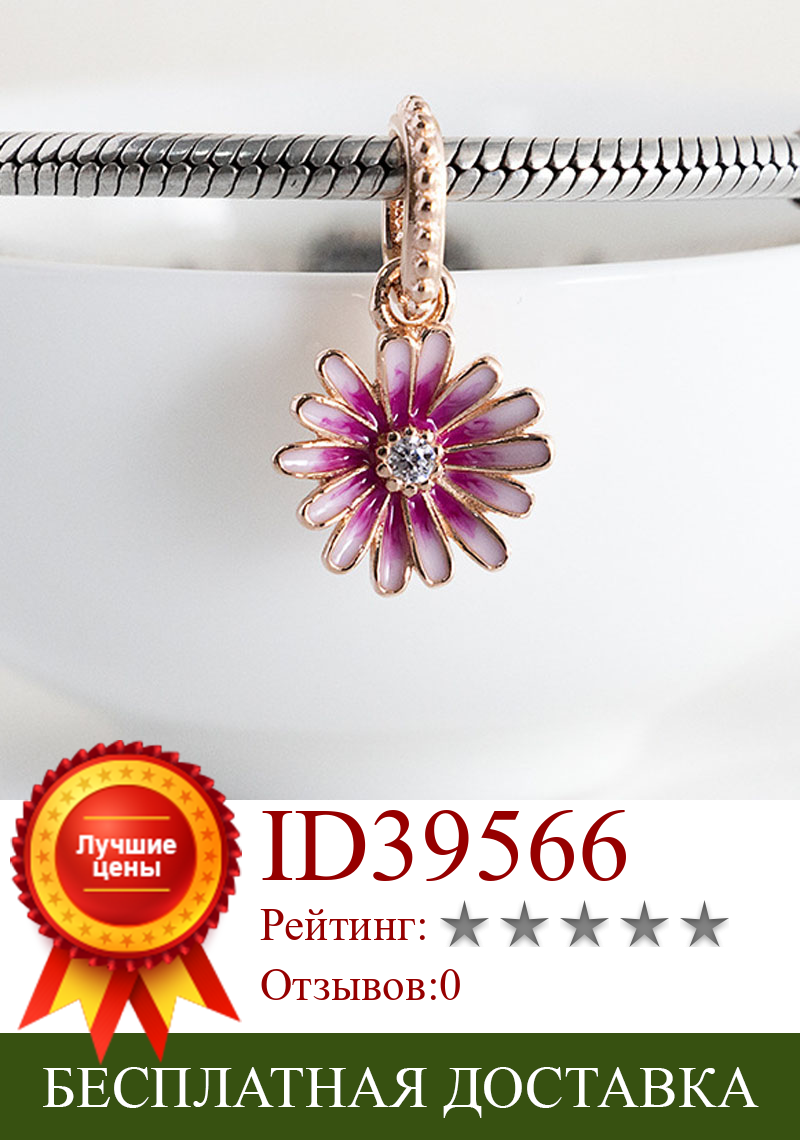 Изображение товара: Аутентичные Подвески S925, подвеска, роза, розовый цвет, женский браслет, браслет, девочка, подарок на день рождения, DIY ювелирные изделия