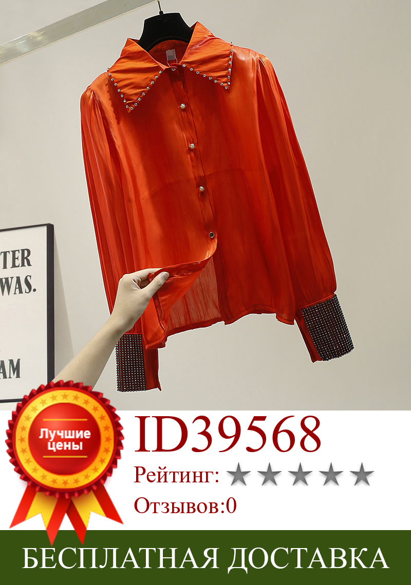Изображение товара: Женская буровая блуза из органзы размера плюс, пышная рубашка с длинными рукавами 2020, Офисная Женская универсальная элегантная блуза