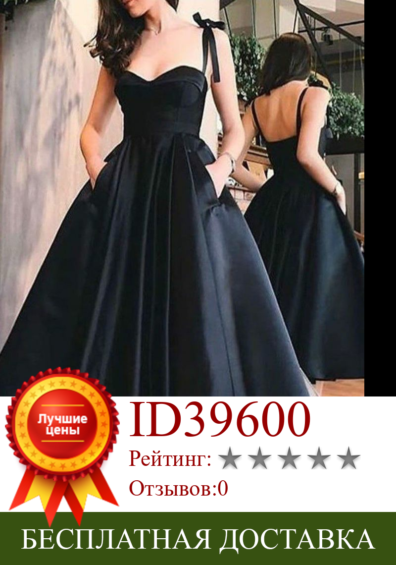 Изображение товара: Элегантное Черное атласное короткое вечернее платье-трапеция с карманами, длиной до колен, на молнии сзади, милое вечернее платье для женщин