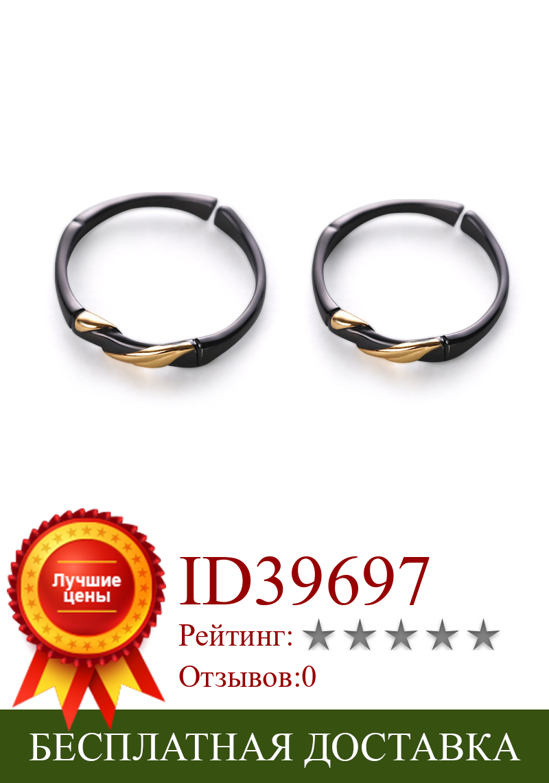 Изображение товара: Оригинальное парное кольцо Uloveido из серебра 925 пробы, чернила, бамбук, Золотая Лоза, пара, кольцо с изображением лошади простая личность SALRG20