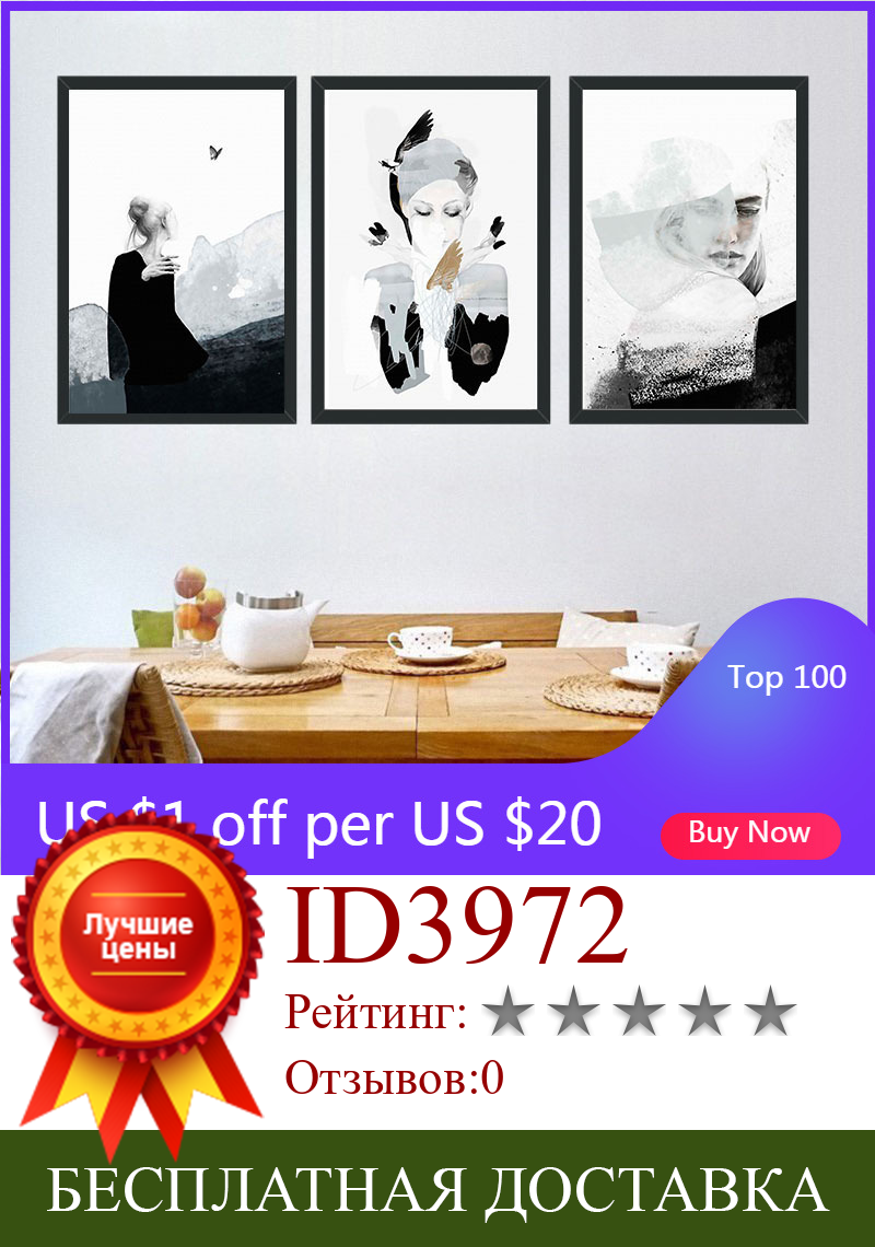 Изображение товара: Абстрактная Картина на холсте «женщина» плакаты и принты настенные картины Европейский Стиль декоративные картины для украшения дома