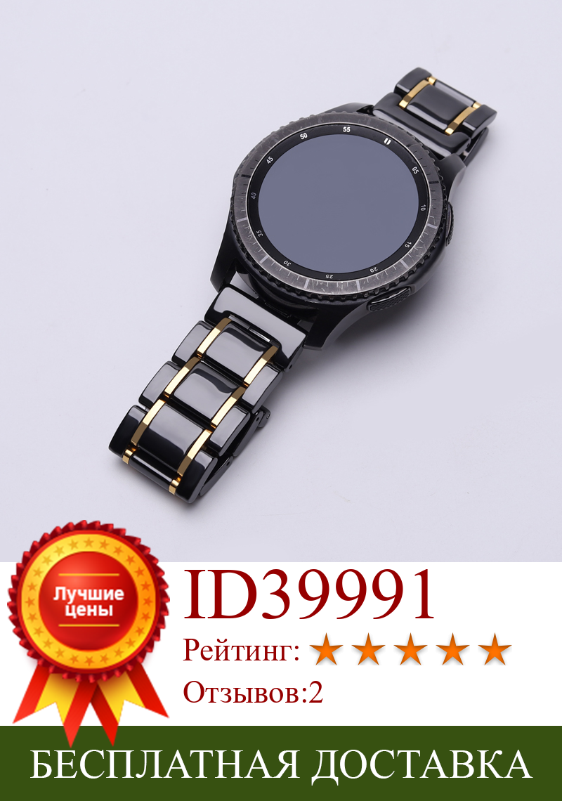 Изображение товара: 18/20 / 22мм Керамический ремешок для часов для Samsung Galaxy 46/42 мм Сменная лента / Gear s2 s3 / HONOR Watch Magic для Huawei часы GT / Talkband B5 Amazfit Watch 2s 1 ремешок Аксессуары