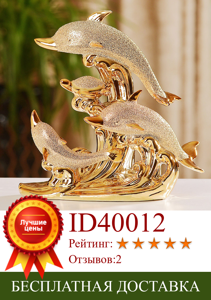 Изображение товара: Европейские украшения в виде животных из смолы, золото статуэтки дельфинов пробы, украшения для дома, гостиной, стола, офисные аксессуары